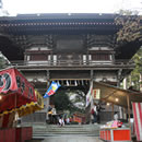三国神社