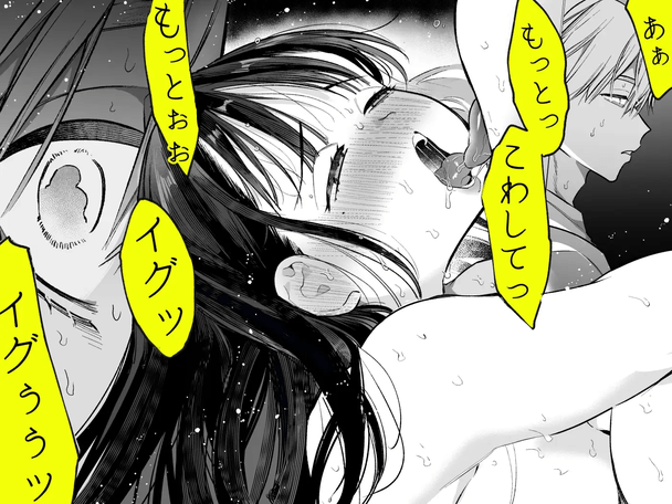 なおちゃんNTR
~好きになった人は、
幼なじみのお父さんでした。~